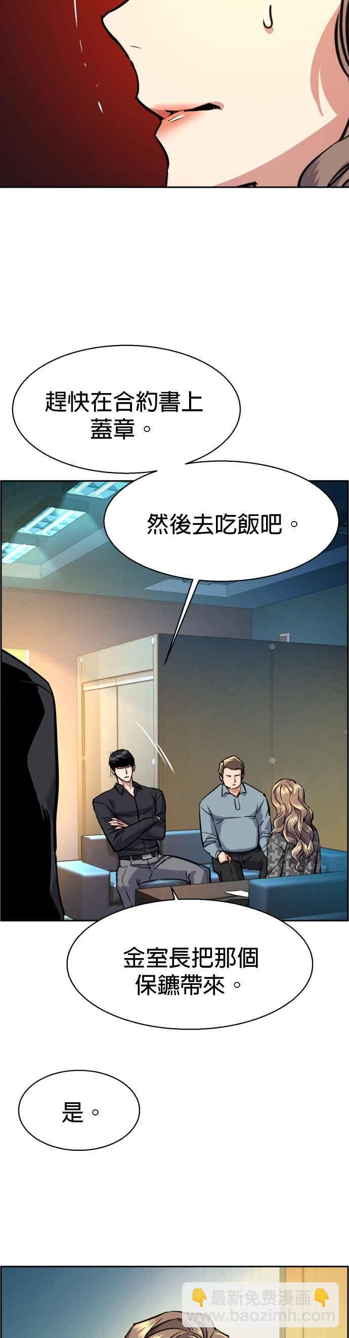 第61话31
