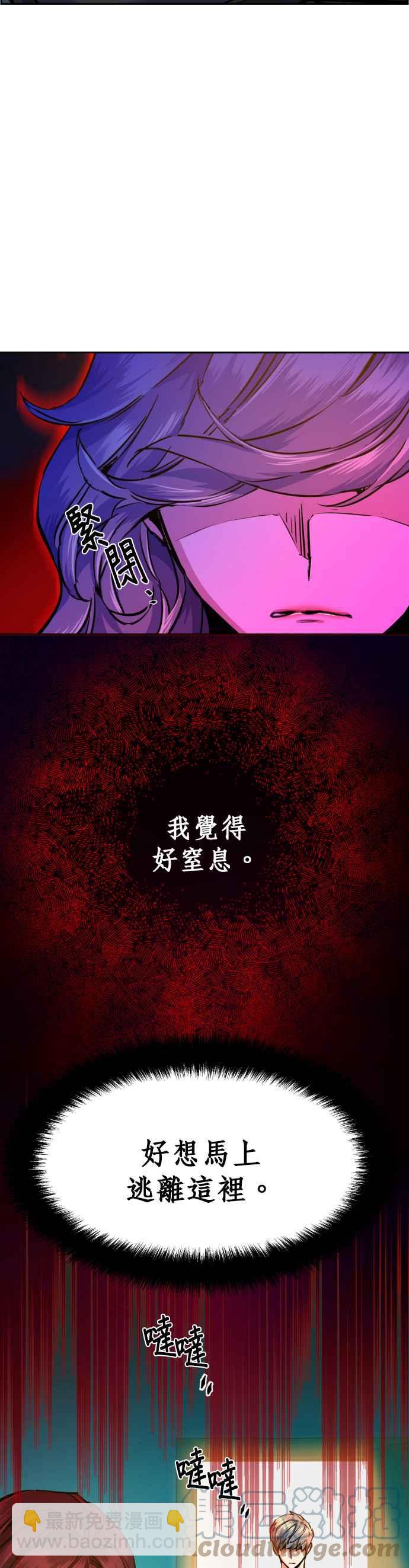 第61话33