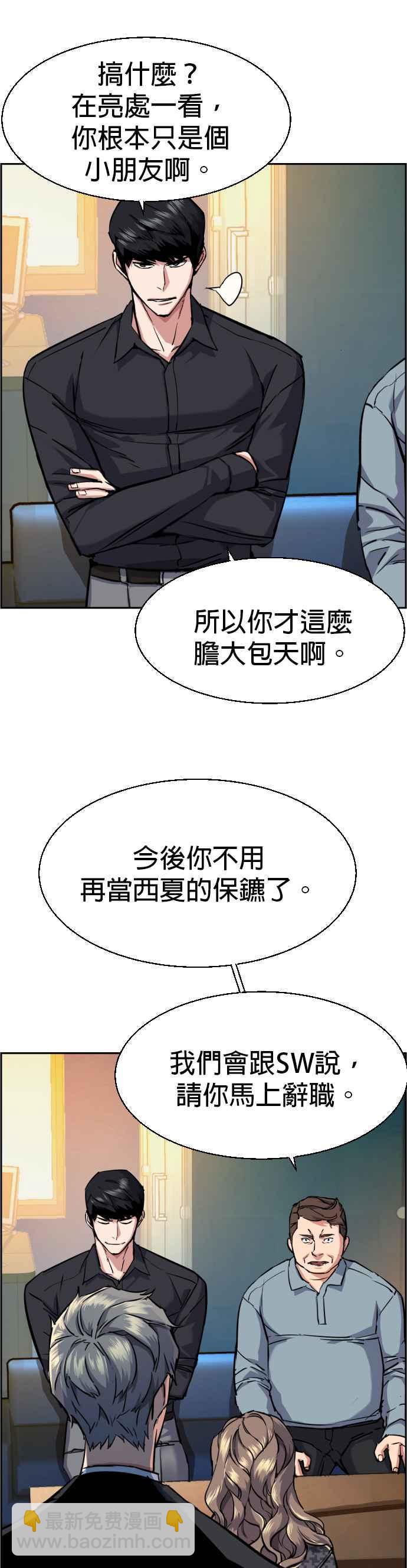 第61话35