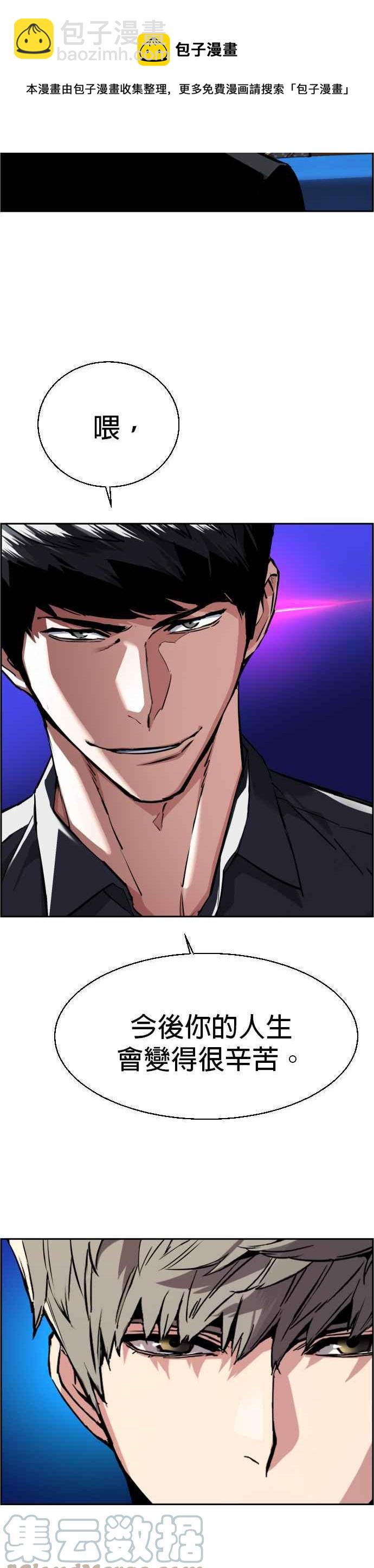 第61话36