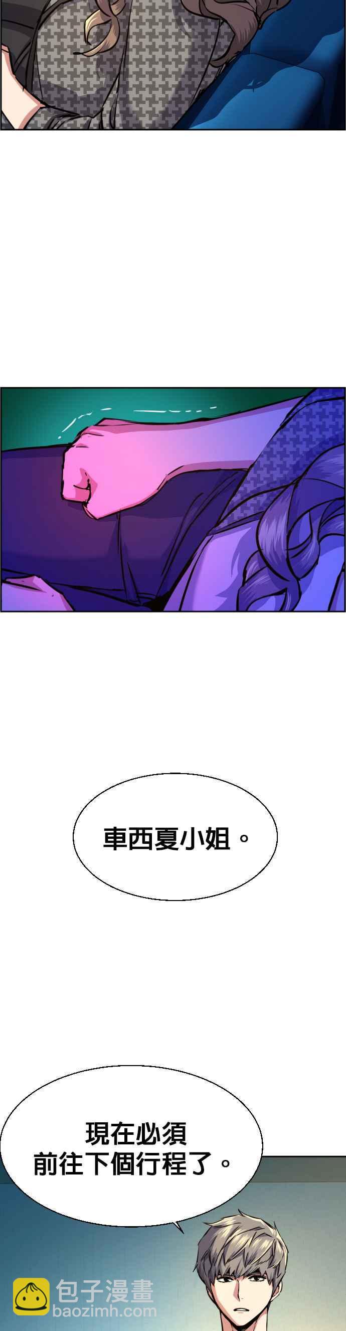 第61话38