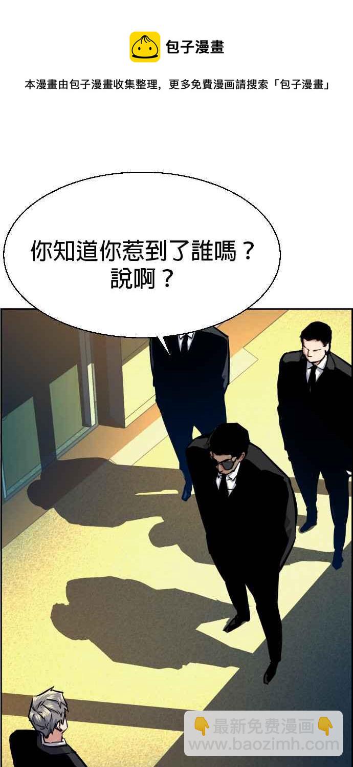 第61话4