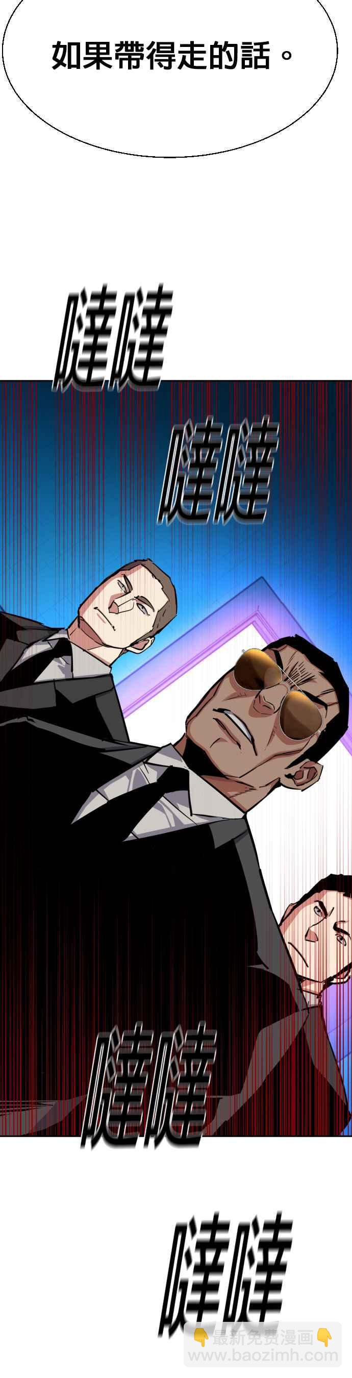 第61话43