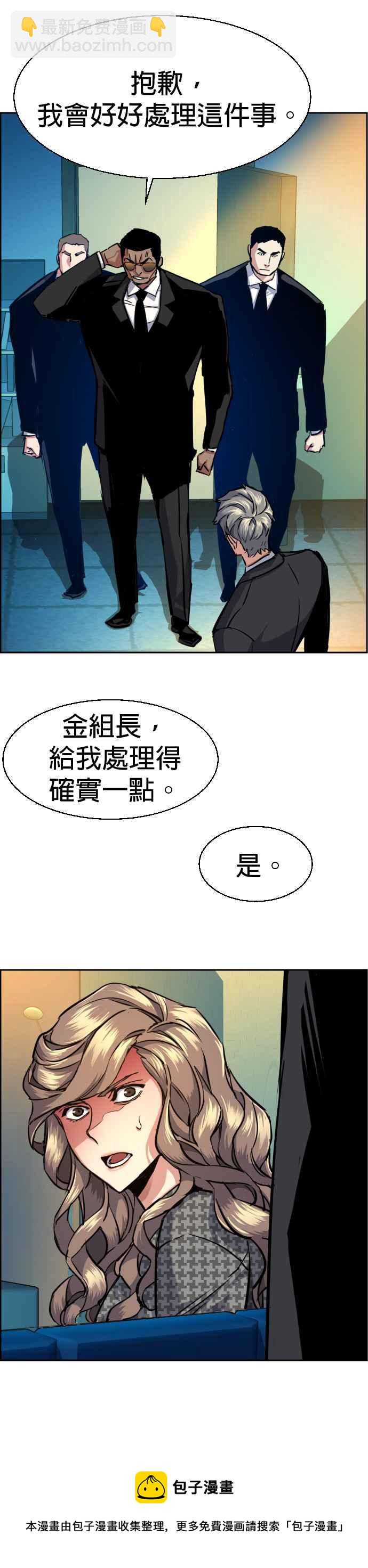 第61话44