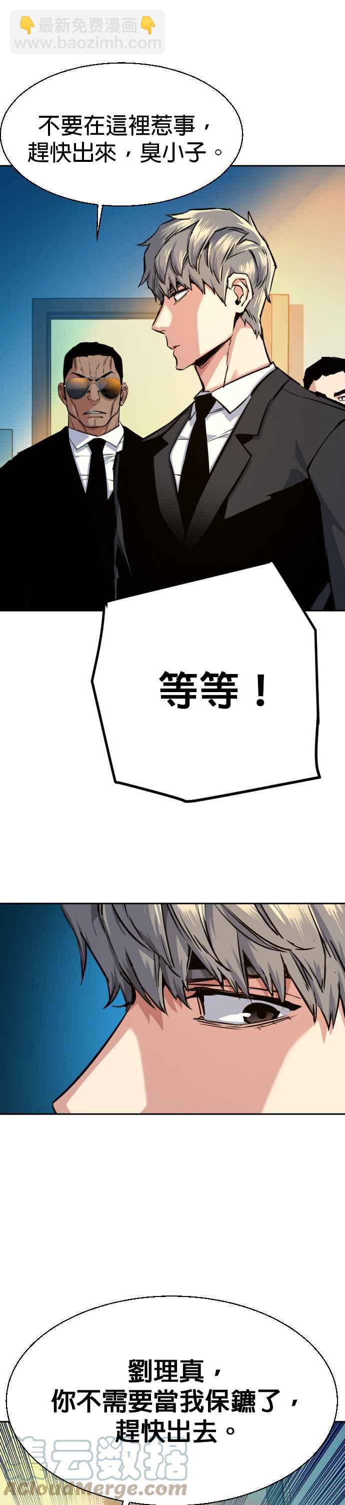 第61话45