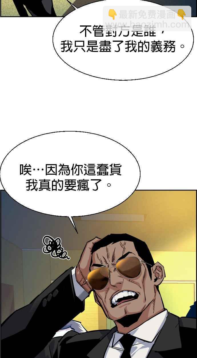 第61话5