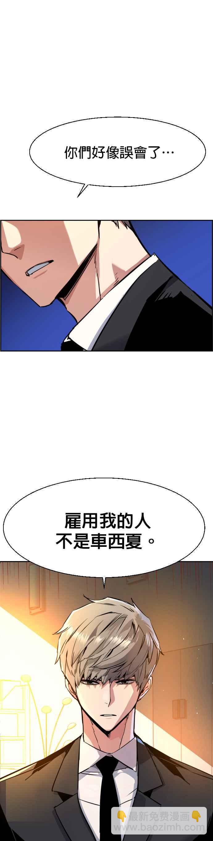 第61话57