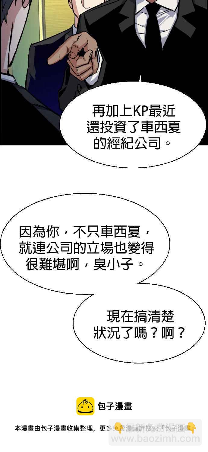 第61话8