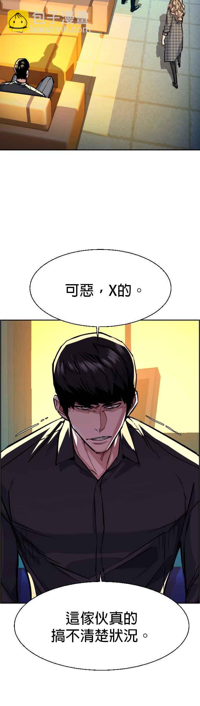 第62话1