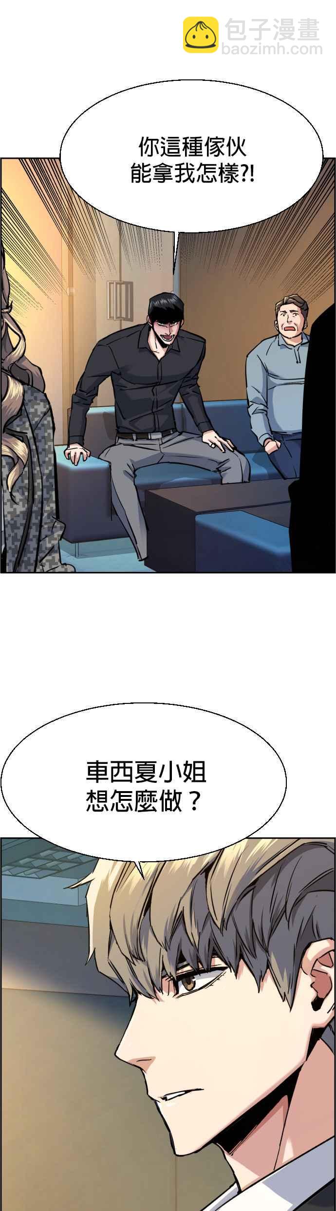 第62话10
