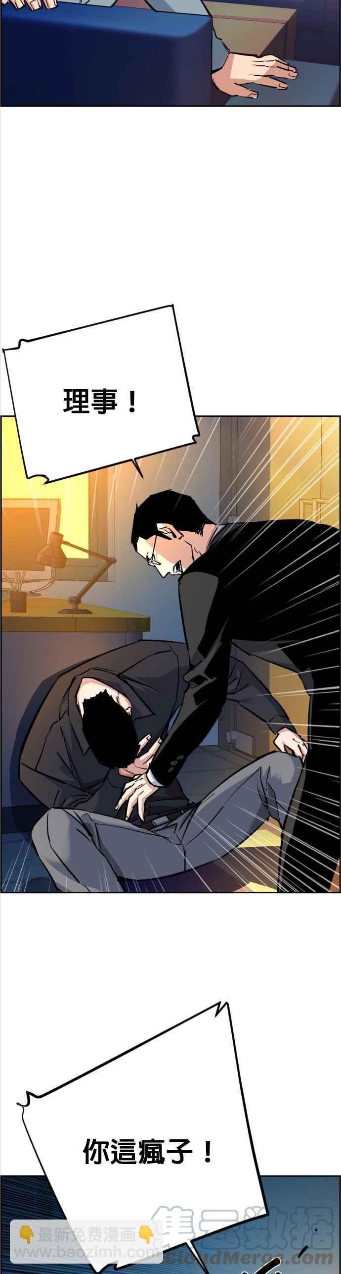 第62话18