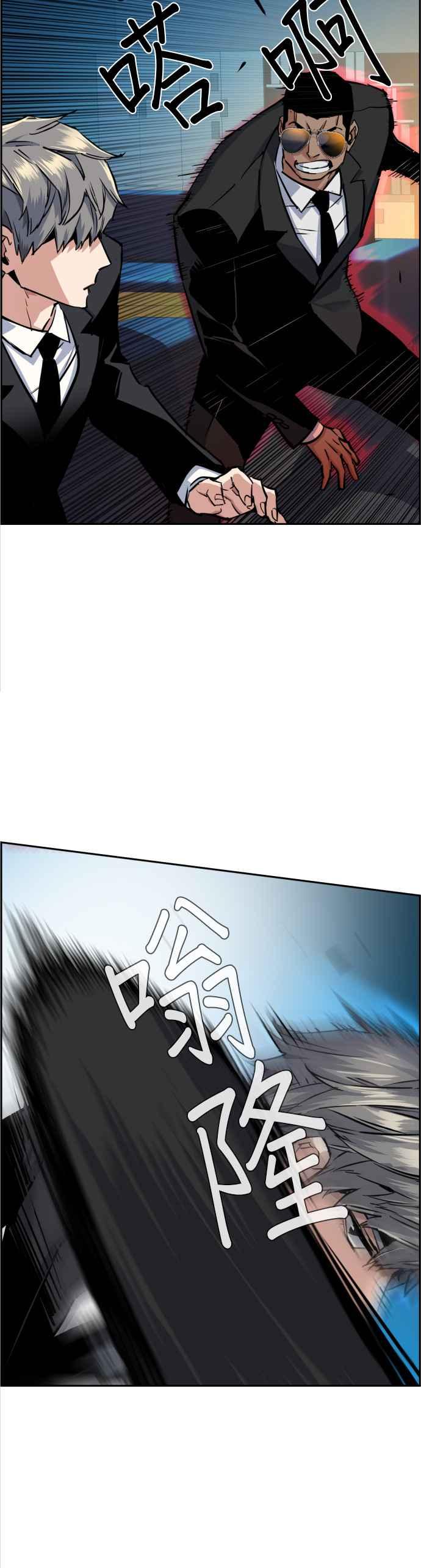 第62话19