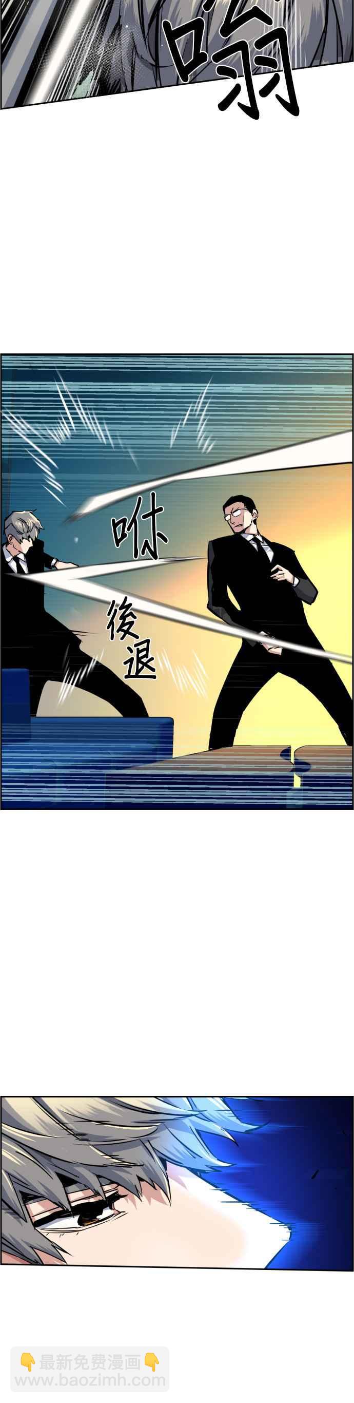 第62话29