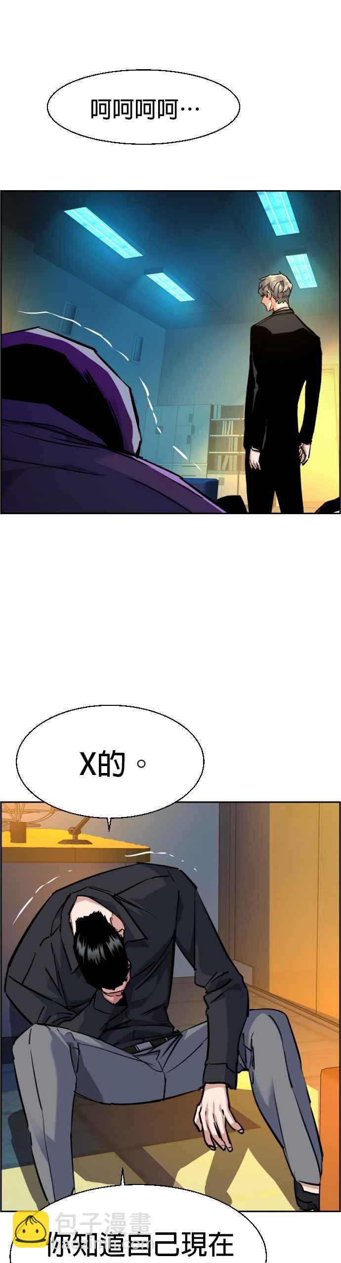 第62话35