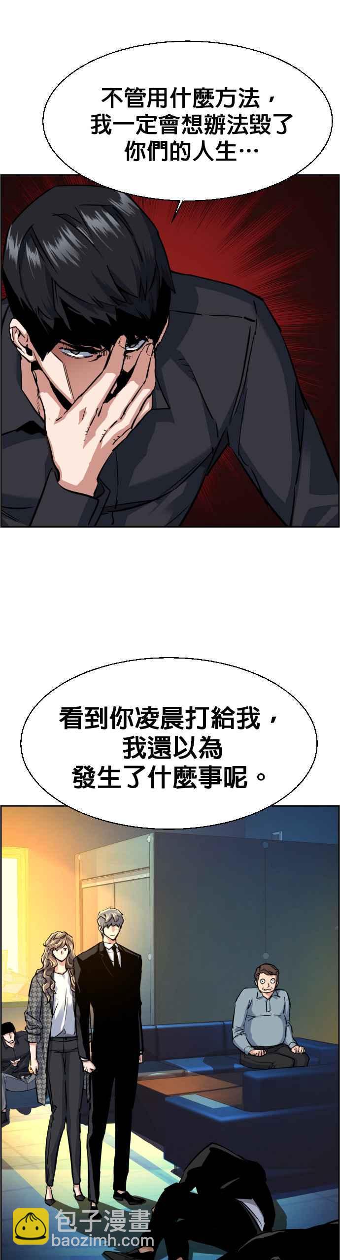 第62话38