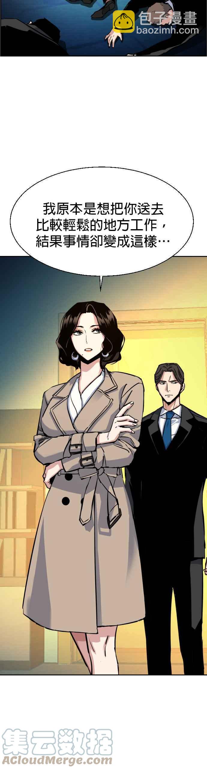 第62话39