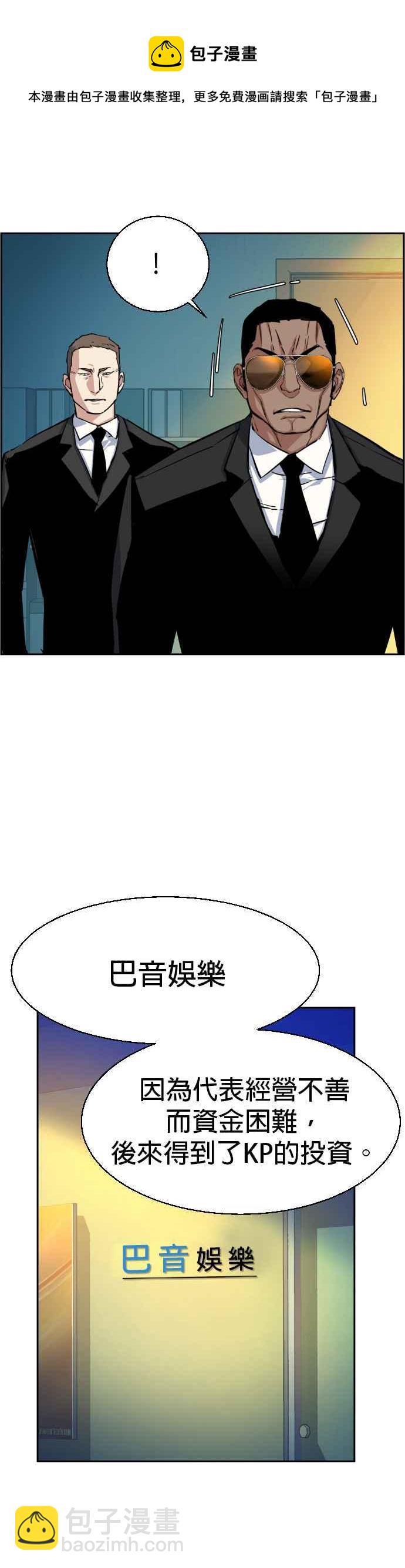 第62话4