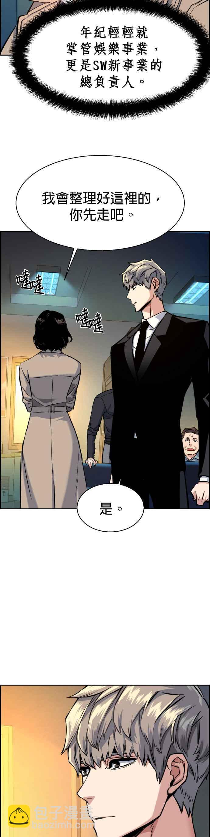 第62话41