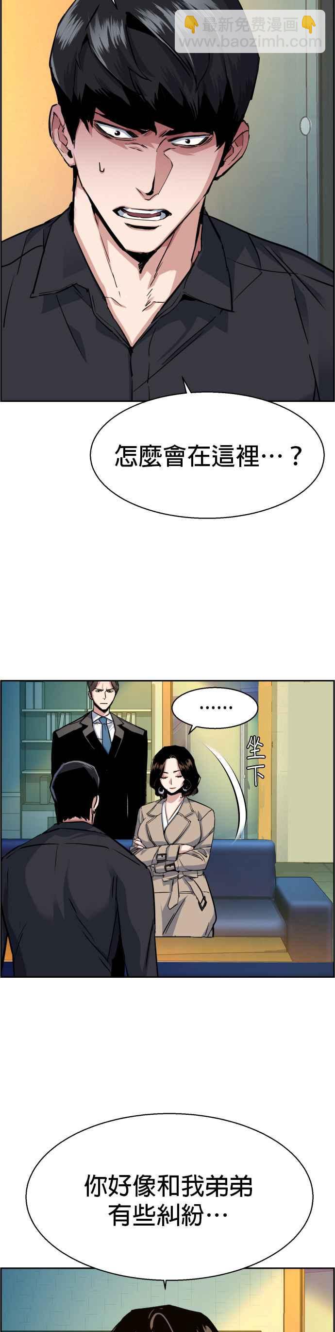 第62话43