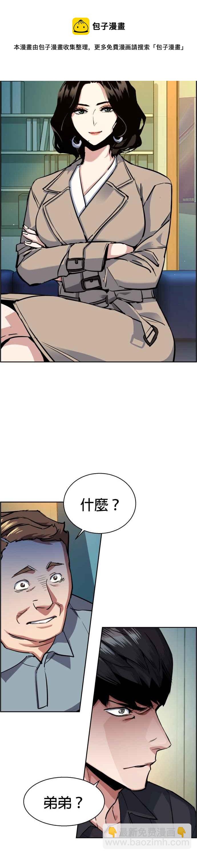 第62话44