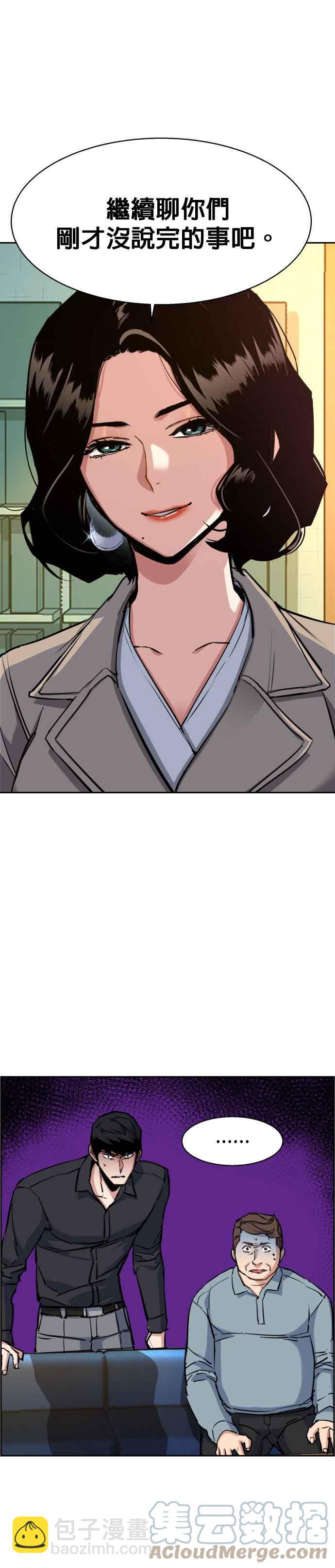 第62话45