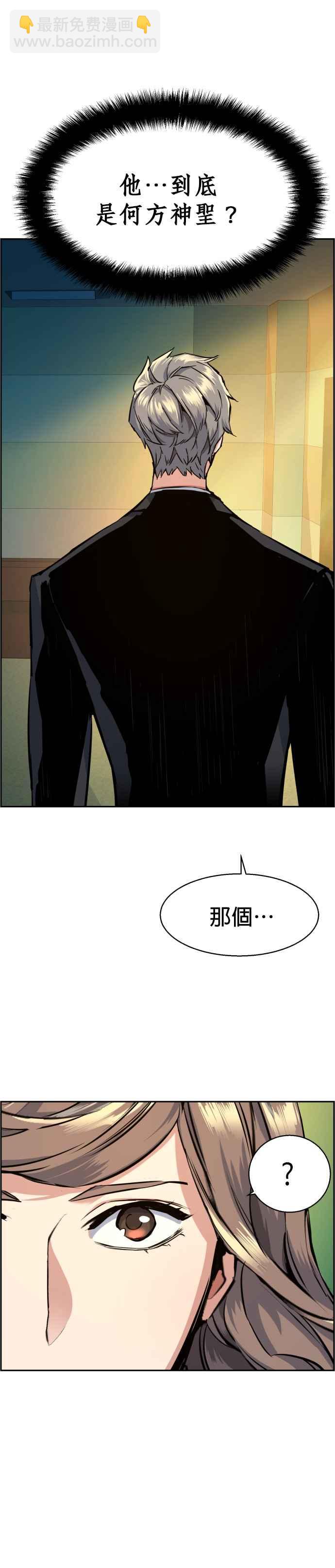 第62话47