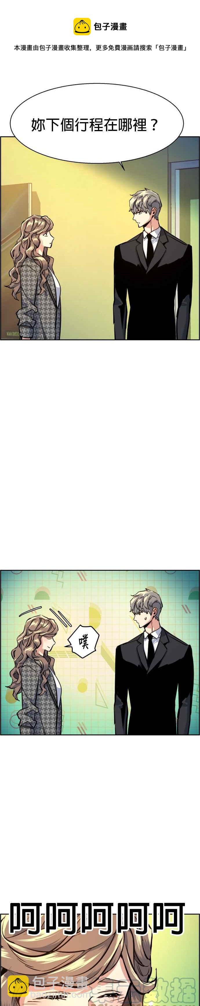 第62话48