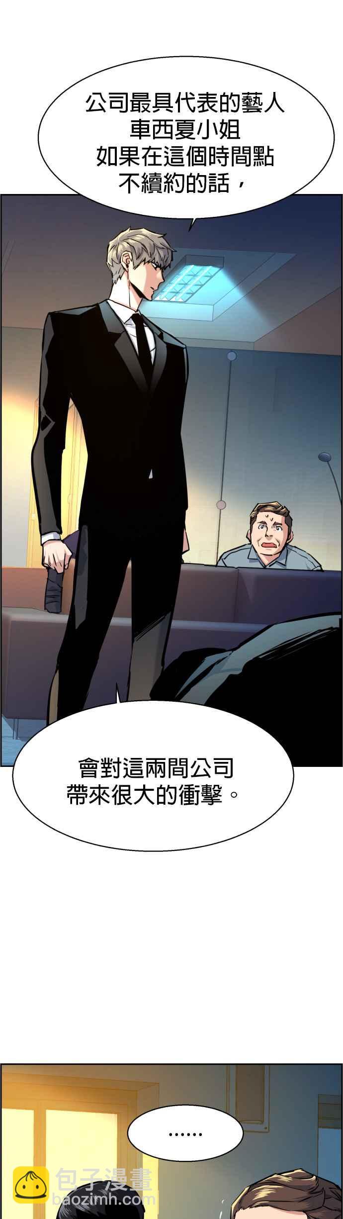 第62话5