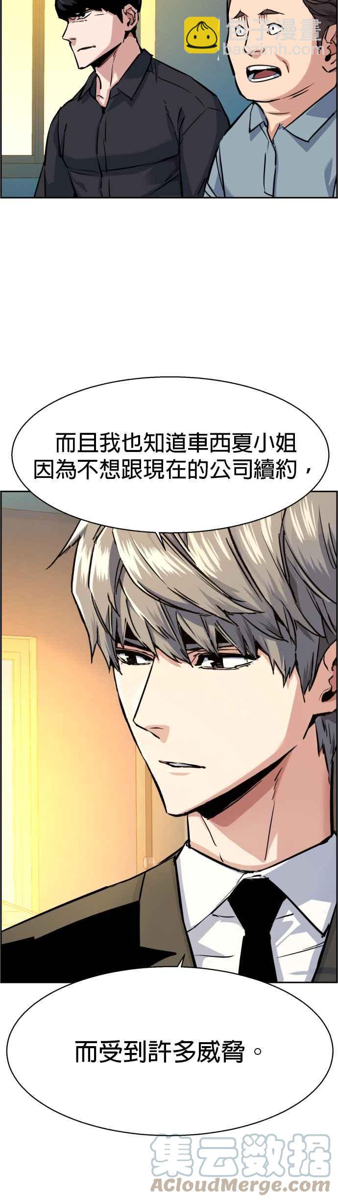 第62话6