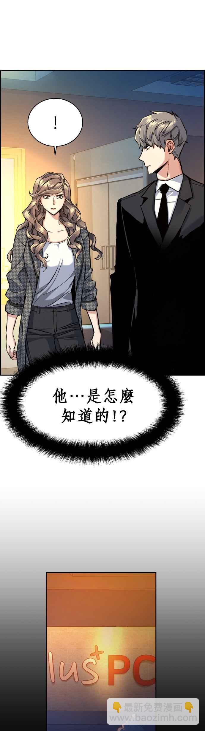 第62话7