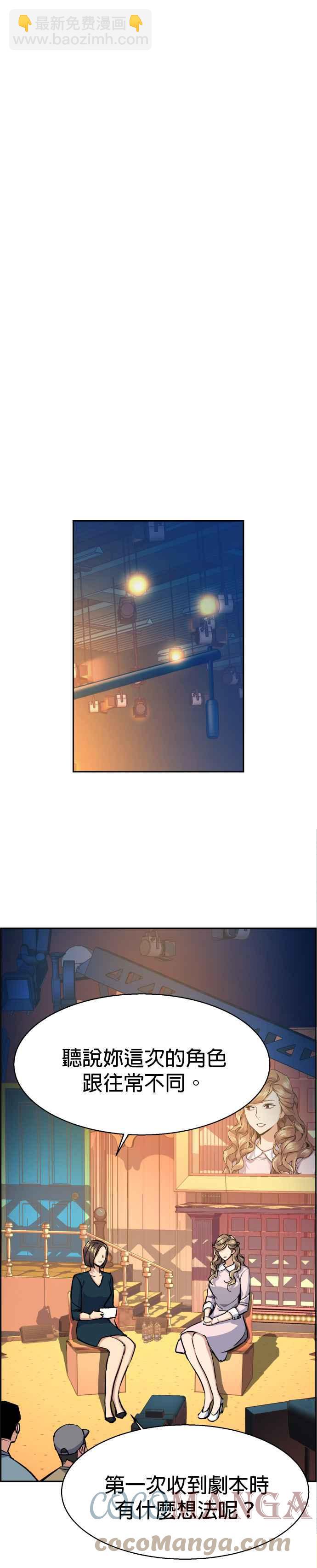 第63话10