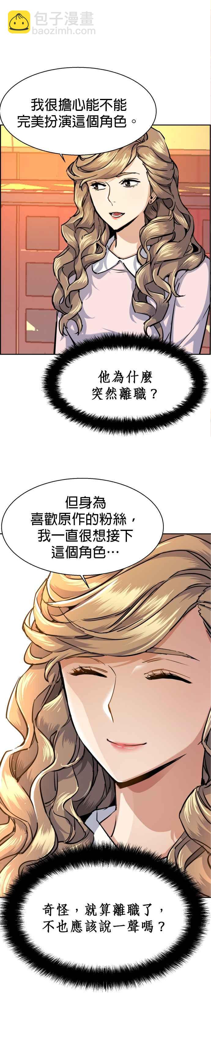 第63话11