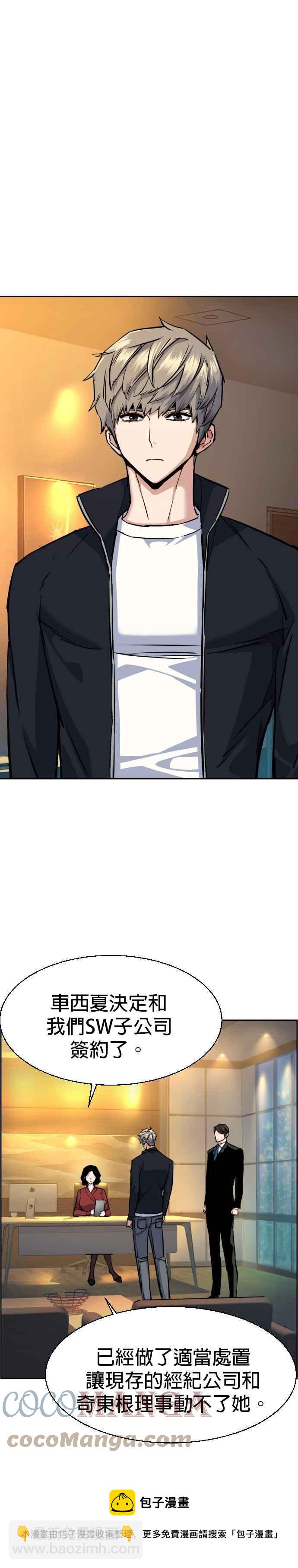 第63话12