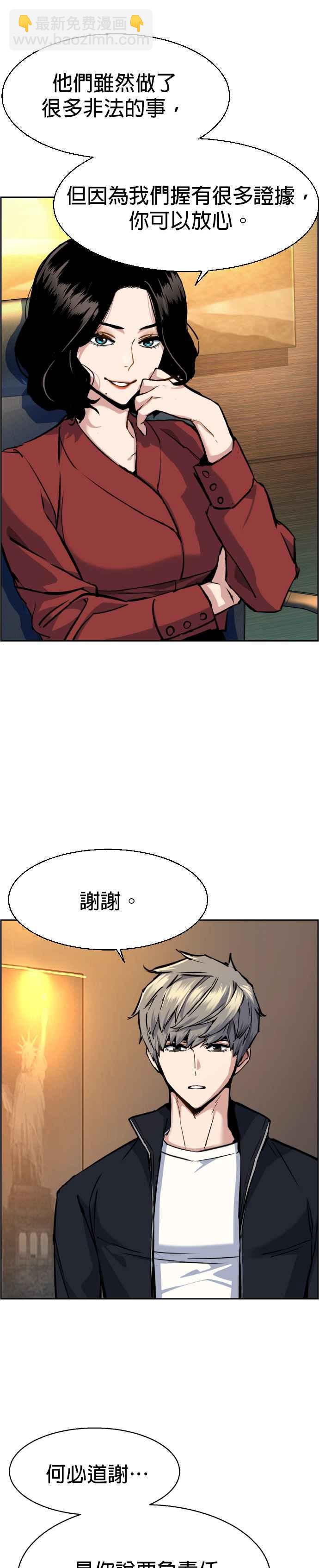 第63话13