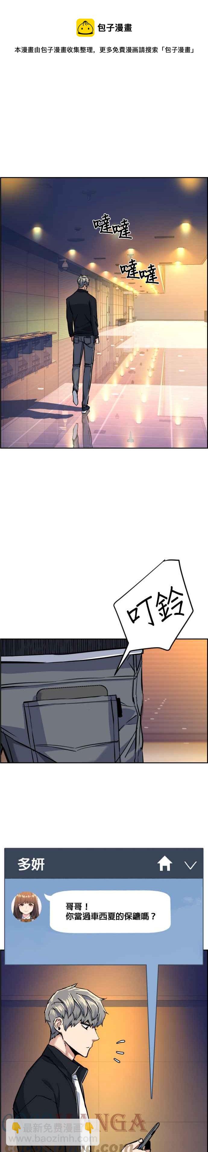 第63话16