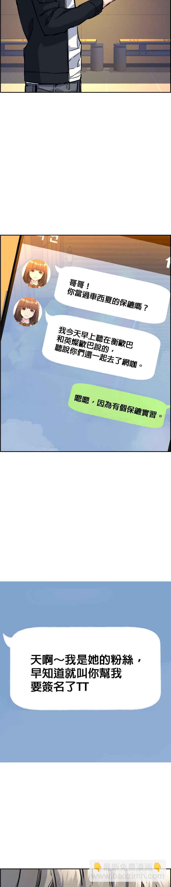 第63话17
