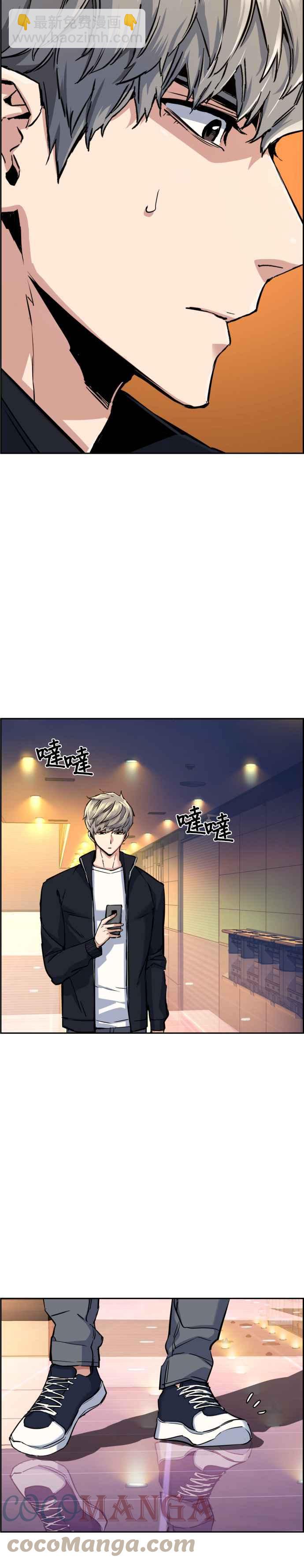 第63话18