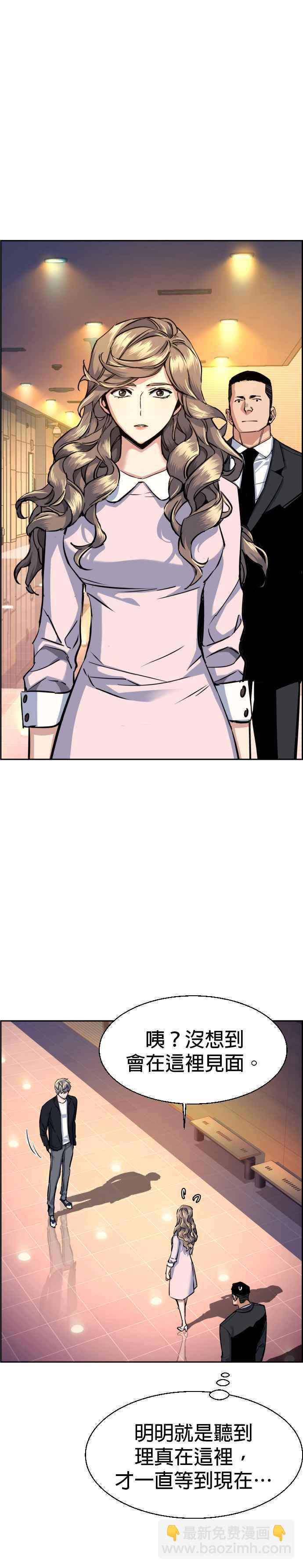 第63话19