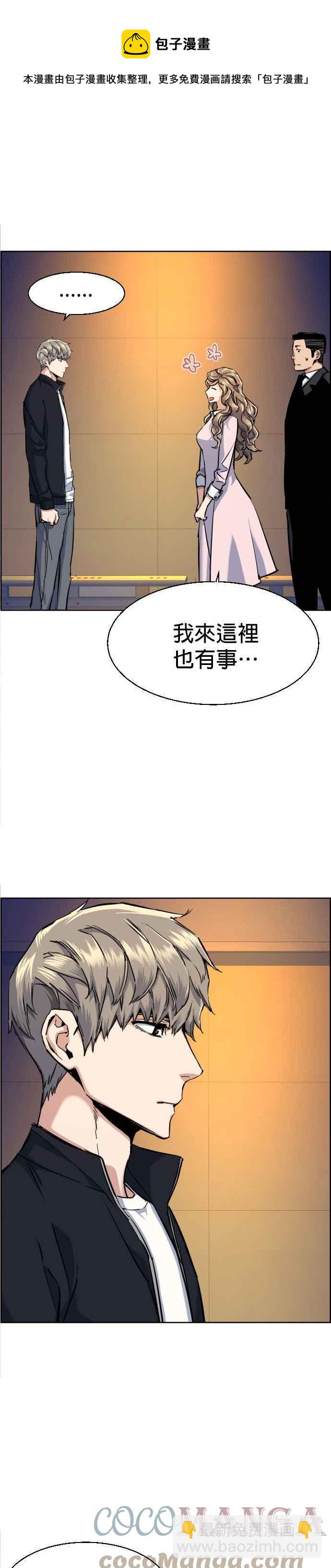 第63话20