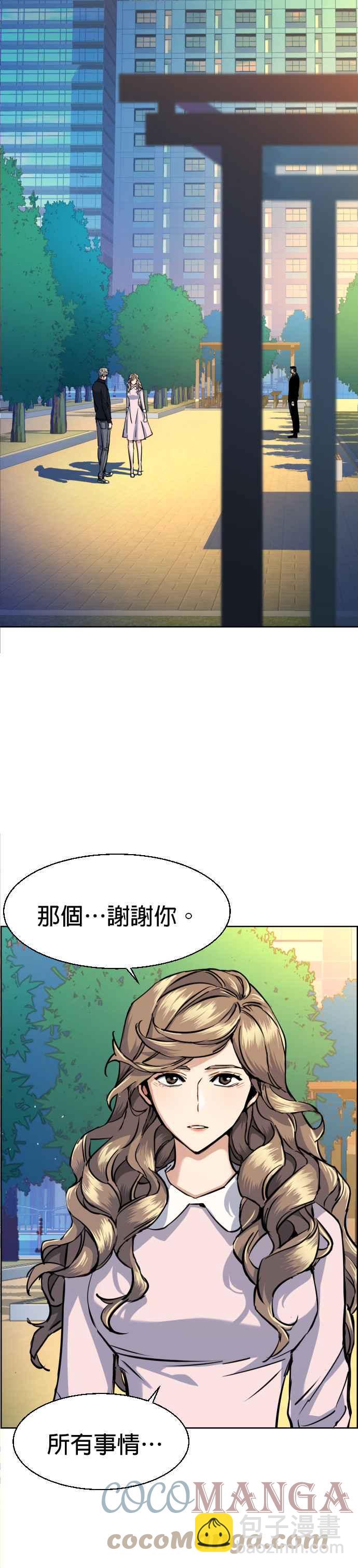 第63话22