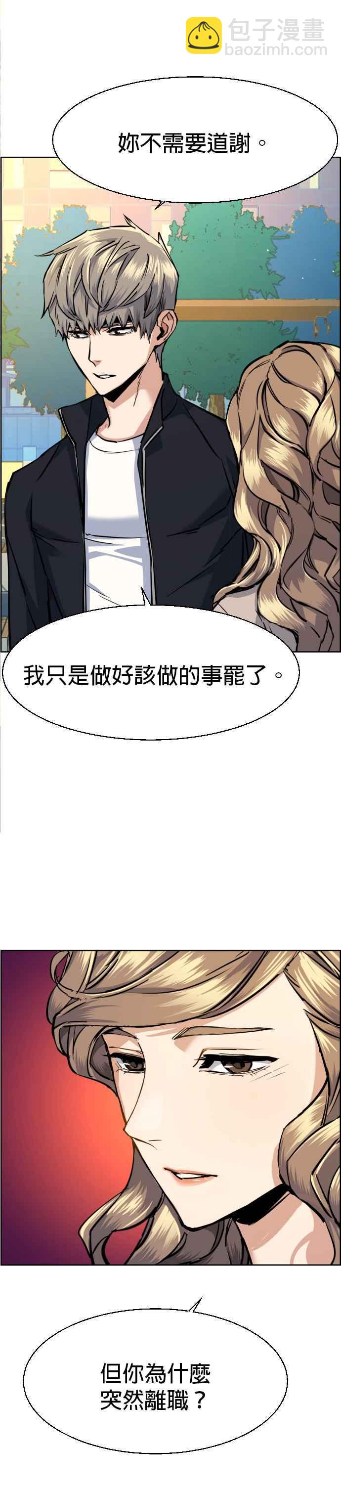 第63话23