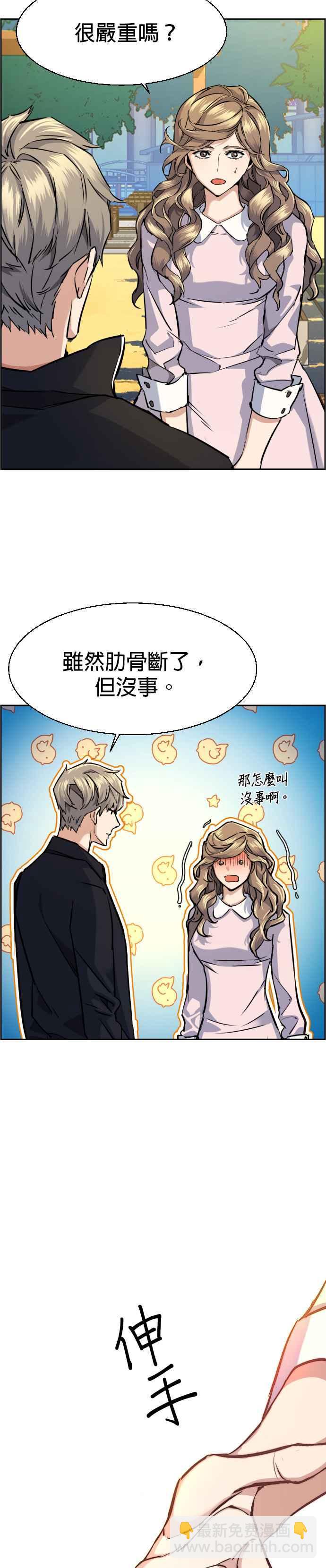 第63话25