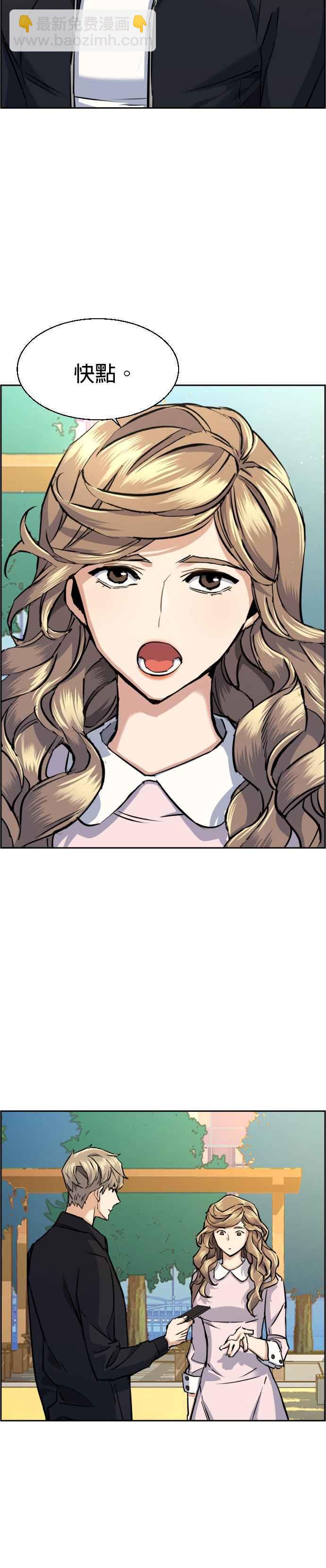 第63话27