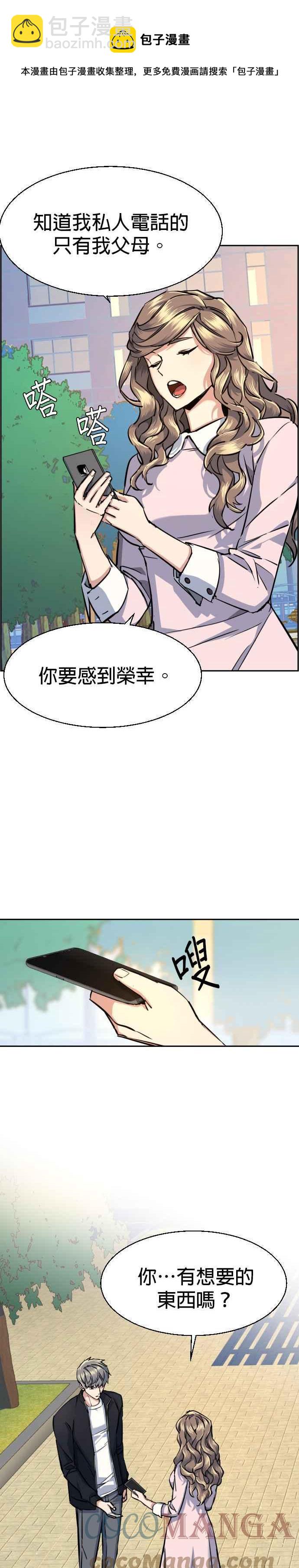 第63话28