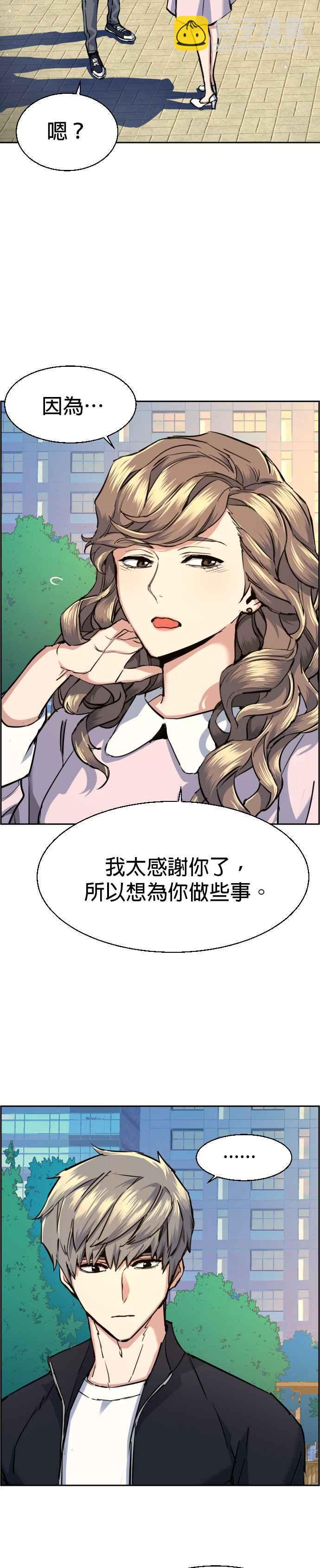 第63话29