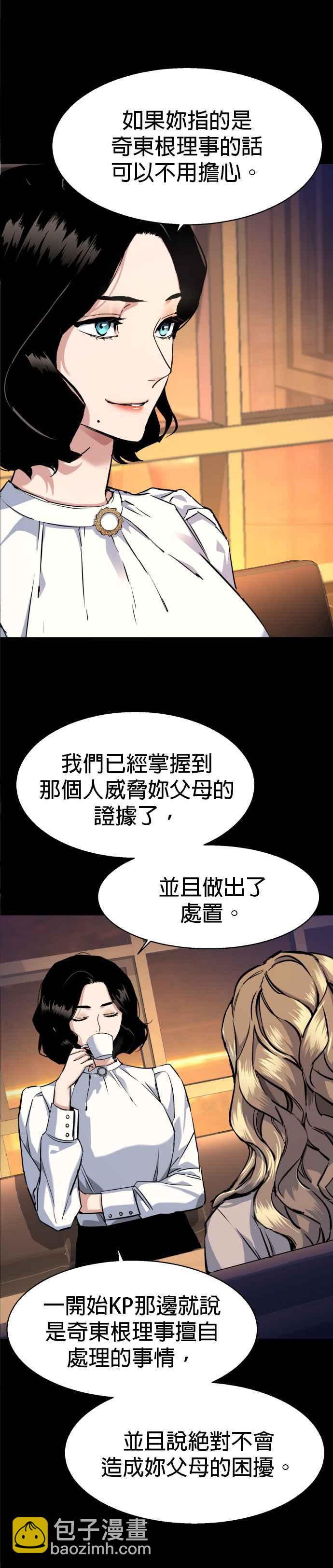 第63话3
