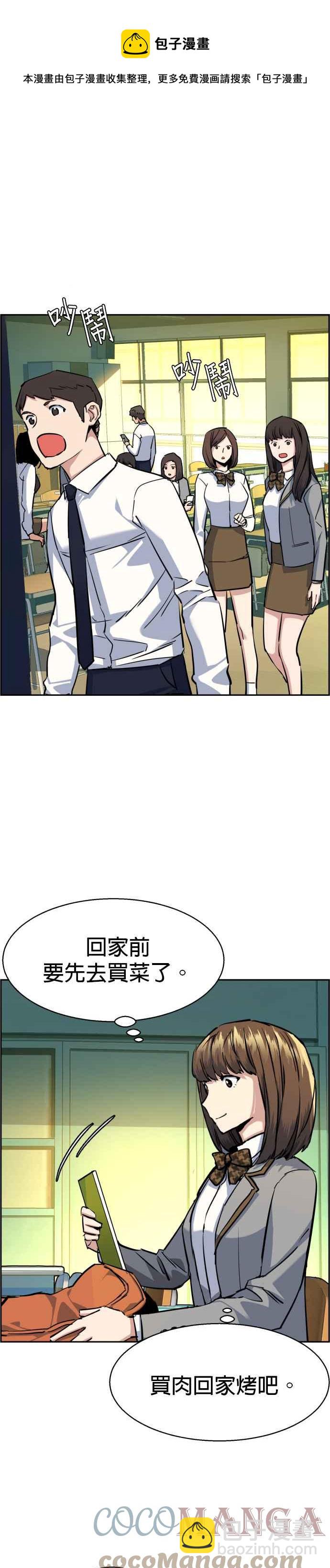 第63话32