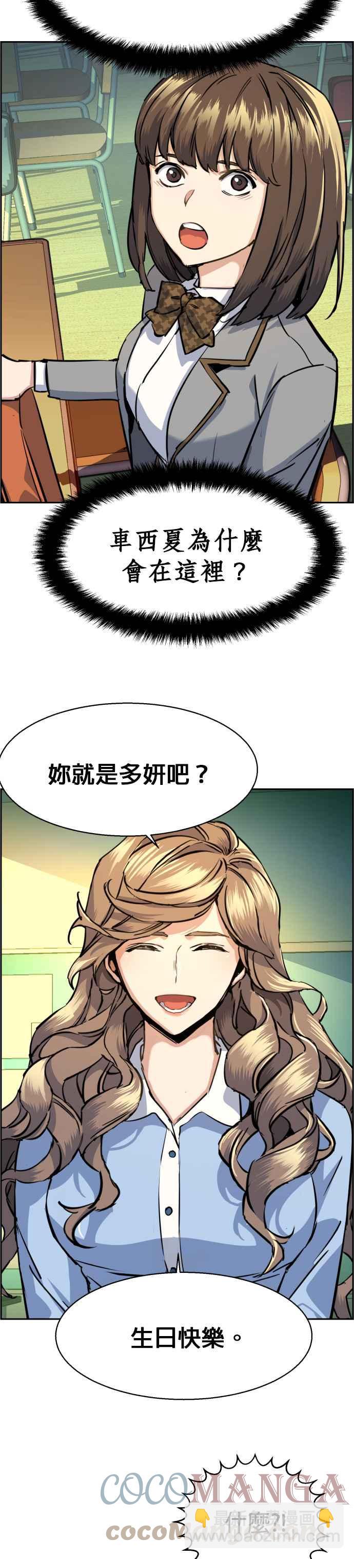第63话34