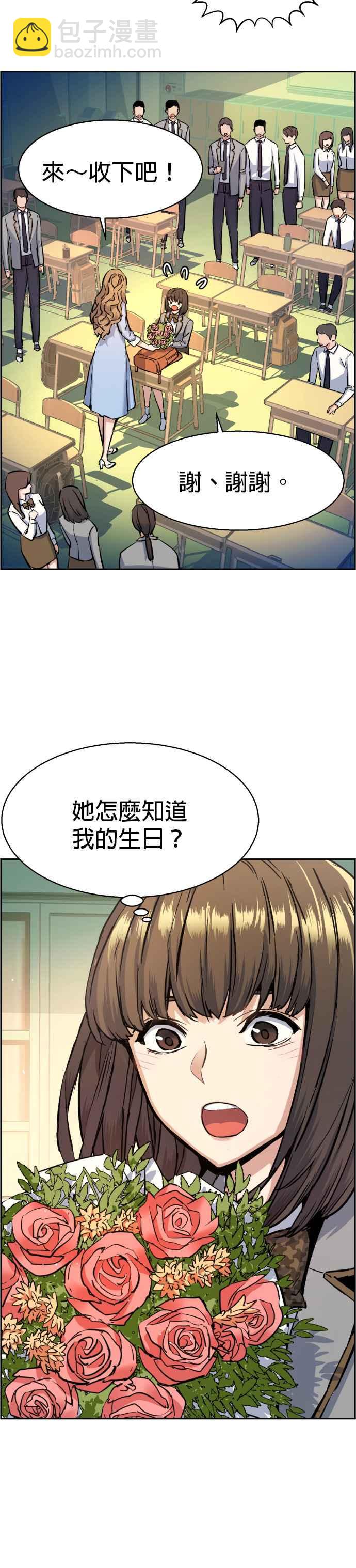 第63话35