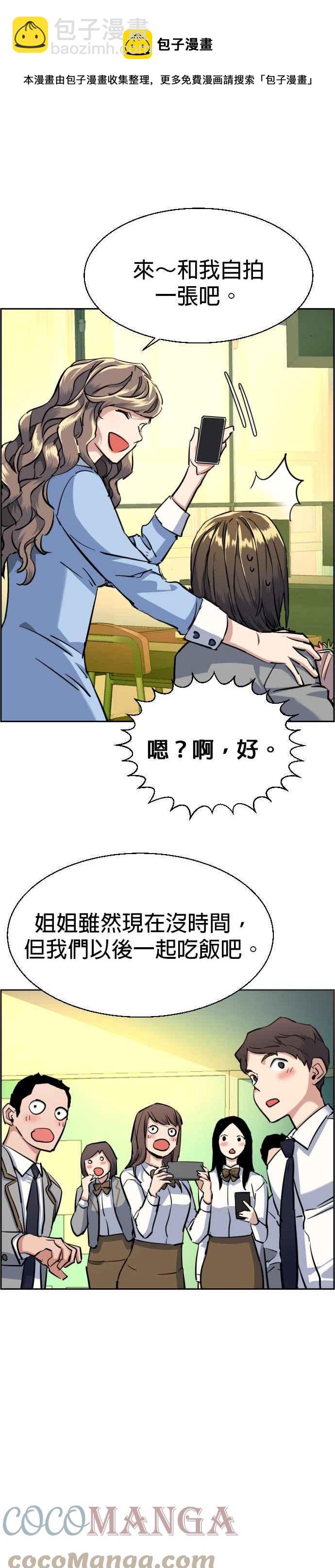 第63话36